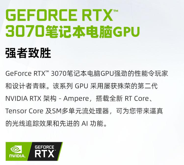 RTX3070显存占用低（3070显卡占用率不高咋回事）