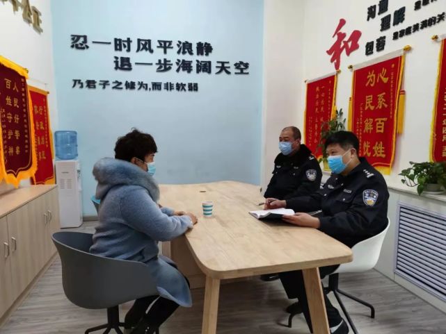 老郑红色调解室"里的家长里短|枫桥经验|郑红燕|郑振东|派出所|钻石城