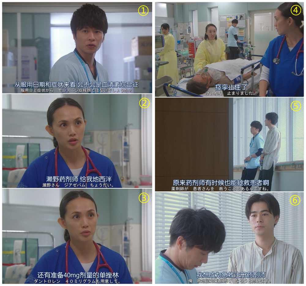 我很焦虑我不能断药灰姑娘药剂师ep09观感记录