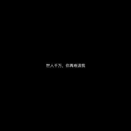 拽姐专用背景图