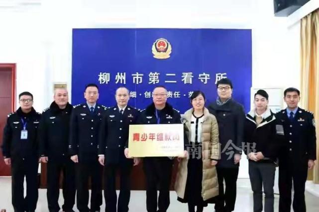 柳州荣获"全国青少年维权岗",为青少年塑心,塑情,塑德