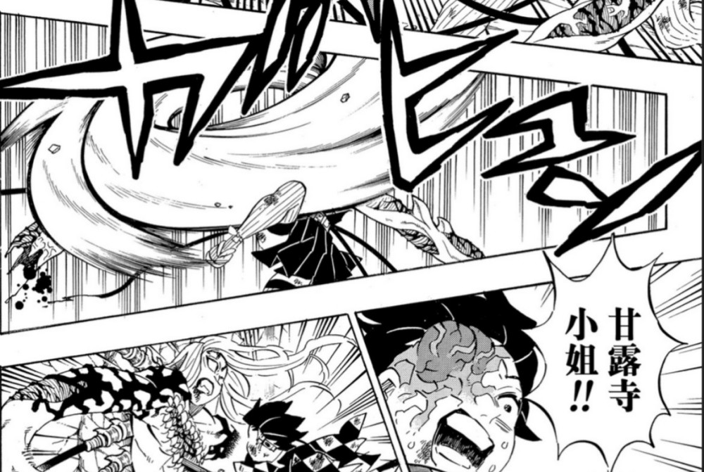 鬼灭之刃 大结局 你有感想呢 腾讯新闻