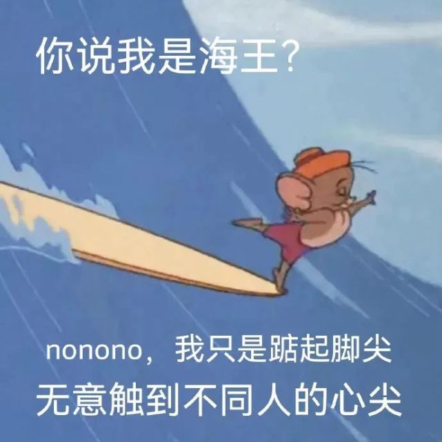 微信热门表情包