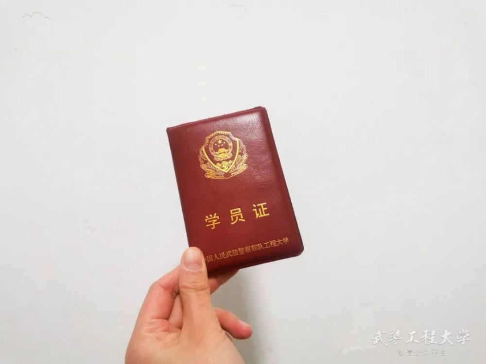 车票22日,23日返校的学员密切关注学校防疫要求和返校通知疫情形势