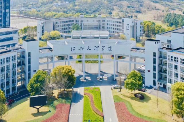 绍兴文理学院目前总共有4个校区,总占地面积也只有1400多亩,其实这个