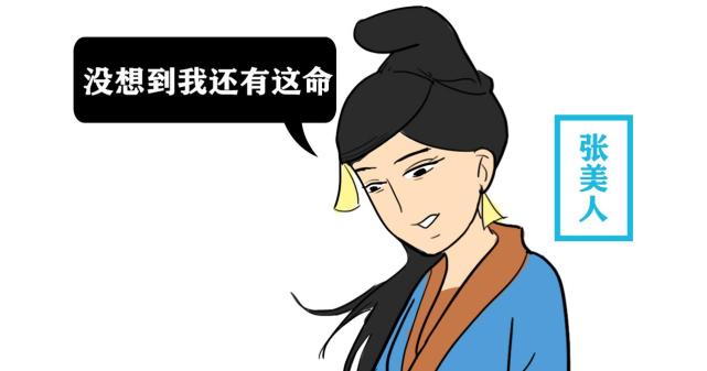 朱元璋68歲才生的小女兒朱棣當孫女疼朱高熾當女兒疼