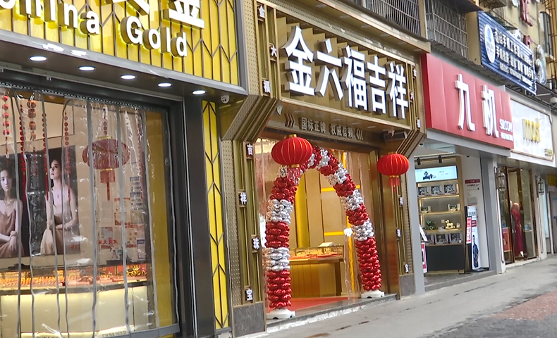 珠宝店门头效果图图片