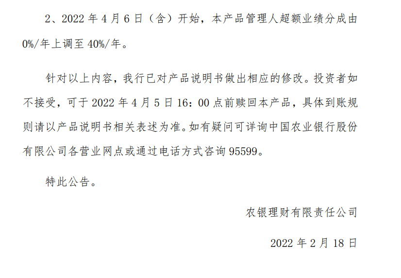 苏教版八年级上册音乐书目录产品纷纷银行产品减退大增分红理财