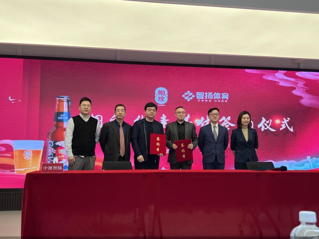 发力渠道 帼纹啤酒借体育营销造势_腾讯新闻