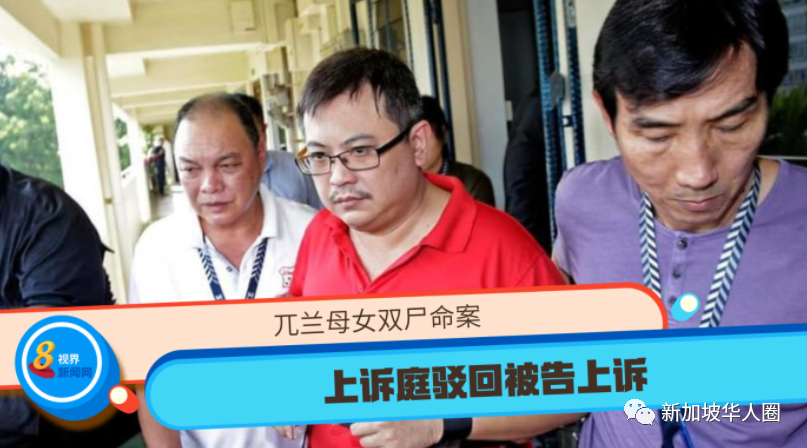 用毛巾勒死6个月身孕的妻子和4岁女儿六楼某四房式单位内于兀兰52通道