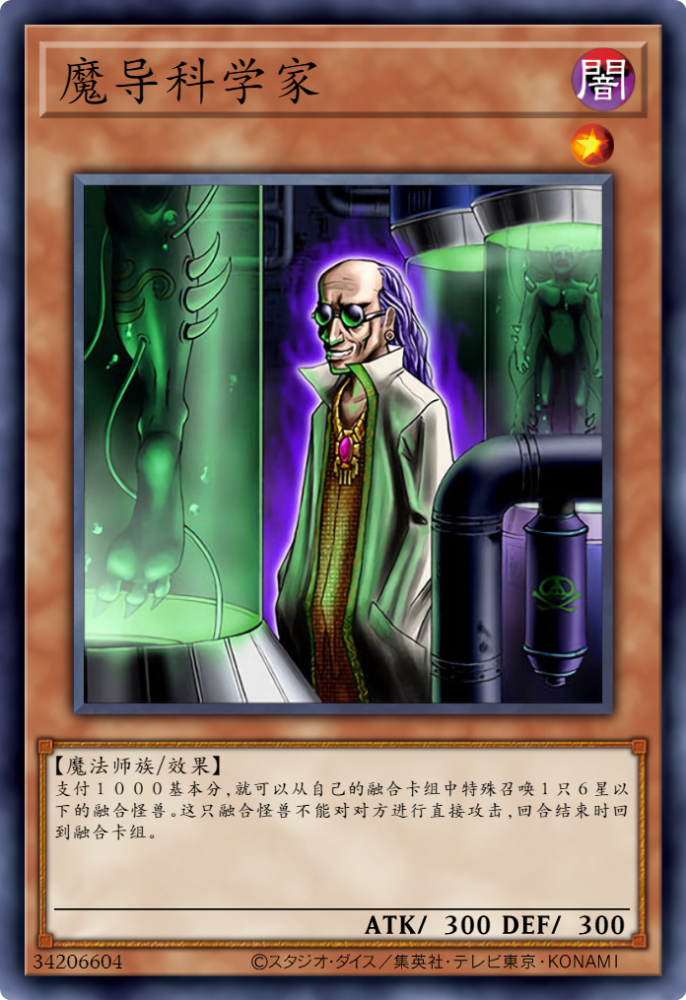 游戏王禁卡目录精神脑魔