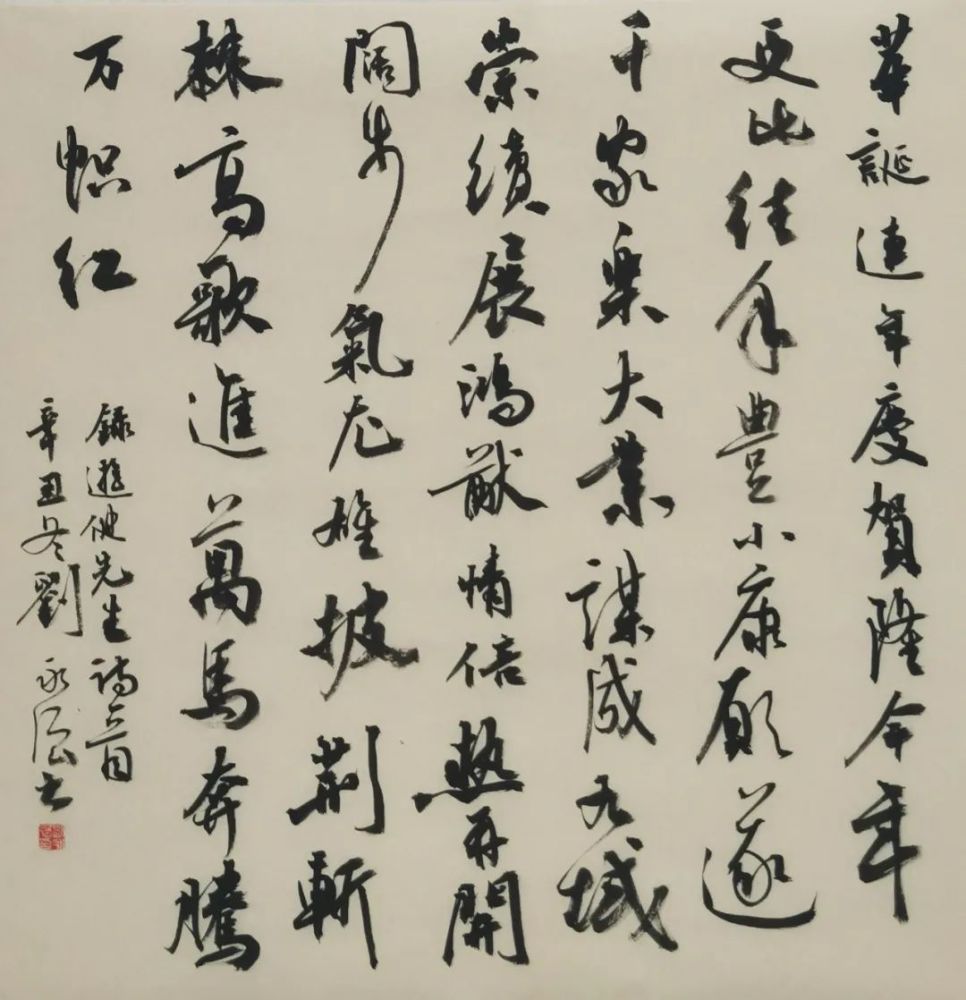 文质兼美郁郁勃勃 意韵章法独具匠心——刘永强先生书法作品欣赏_腾讯