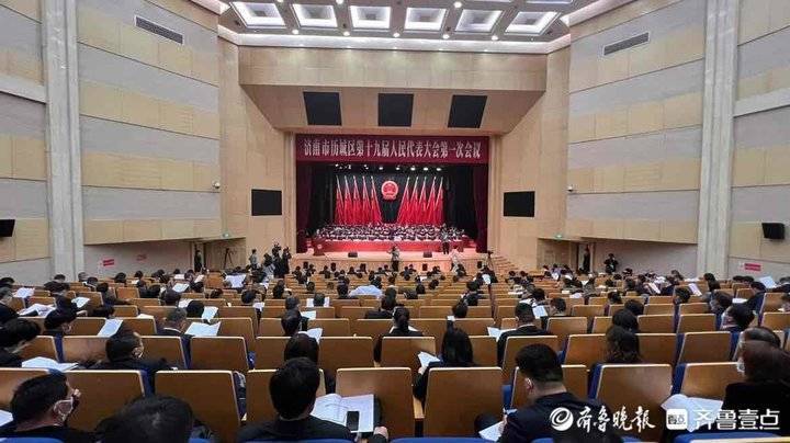 济南常住人口_...拆条《2021年山东省国民经济和社会发展统计公报》出炉年末常