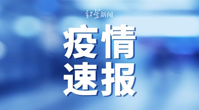 广西昨日新增本土确诊病例3例萝卜丝汤怎么做好喝