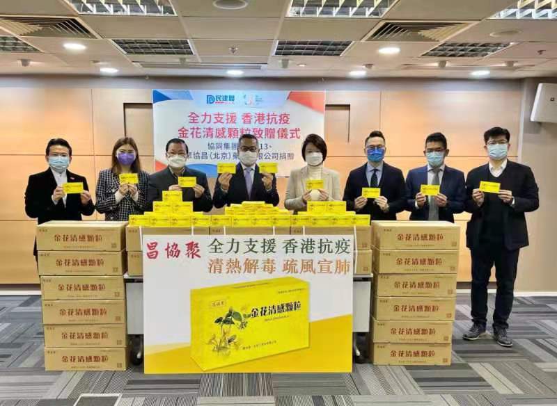 香港治脚气药排行榜_香港理工大学研发可治“香港脚”袜子或明年投产