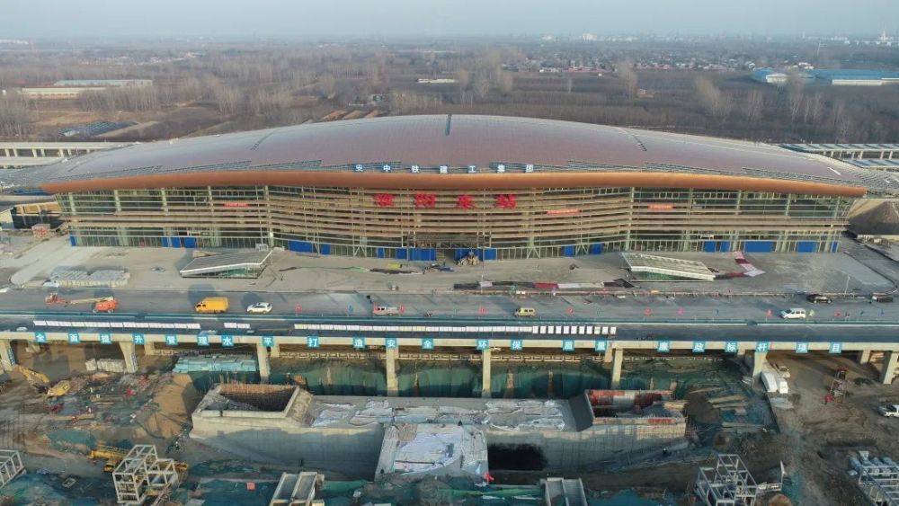 车站,其中郑州东站为既有车站,新乡东站为既有线改扩建车站,濮阳东站