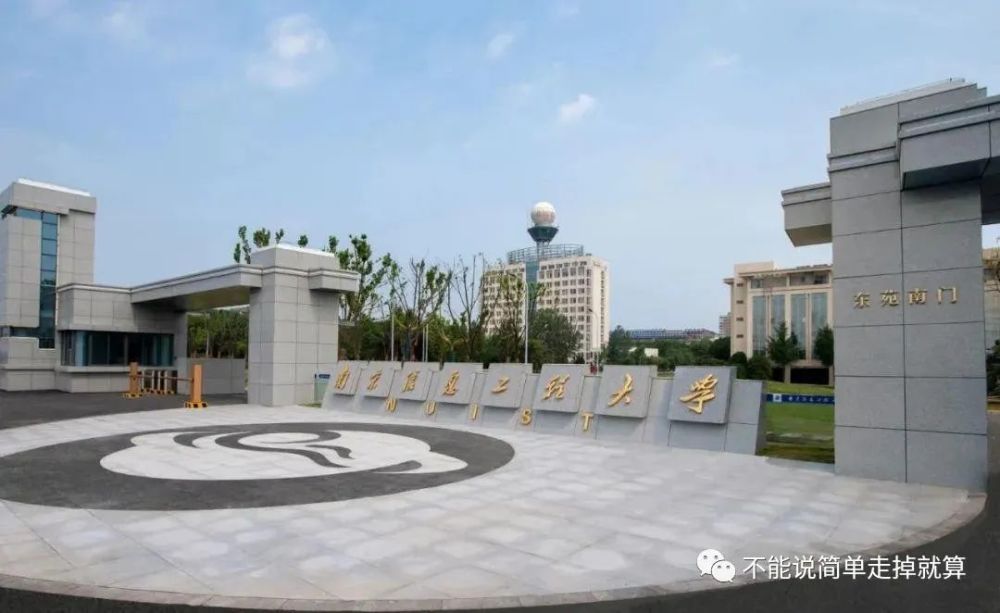 3,北京大学北大的大气科学学科,北大的强势学科非常之多,大气科学这个