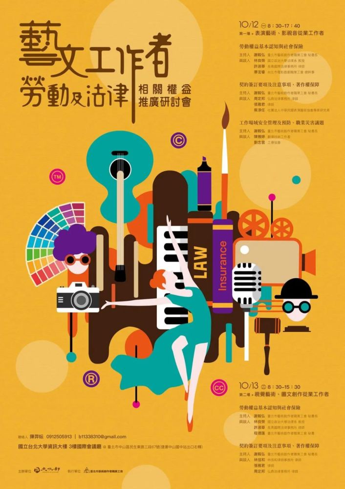 会绘画不一定会排版所以排版还是很重要的