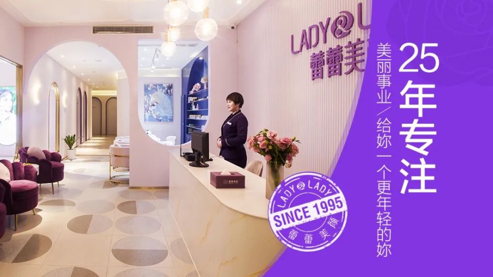 宝藏美容院——蕾蕾美颜想要杭宝推荐性价比高的美容院最近很多臭宝