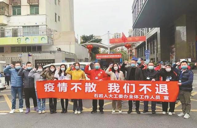 深圳宝安疫情不散我们不退