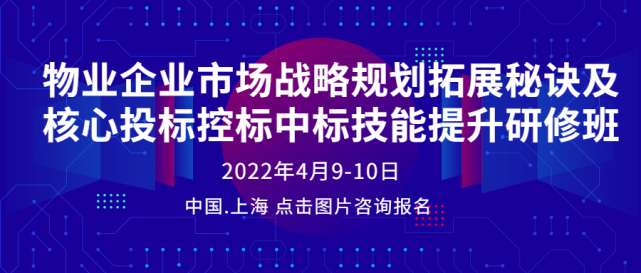   物业纠纷业主多败诉？20个经典案例全解读