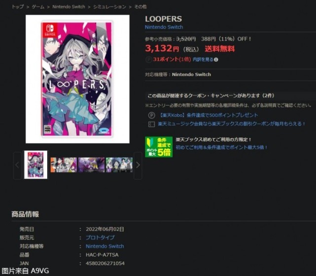 Key社视觉小说游戏《LOOPERS》Switch版将于6月发售_腾讯新闻