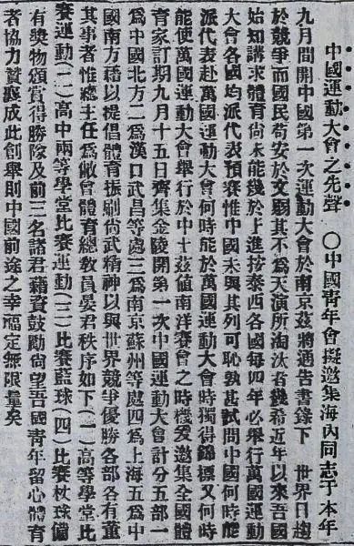 虽然说,国际社会普遍认为,不要将奥运会政治化,但是毋庸讳言,在全球