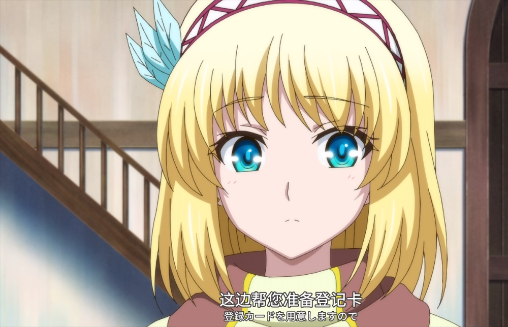 裡亞德錄大地 輕松向遊戲穿越鳳傲天動漫 天天看點