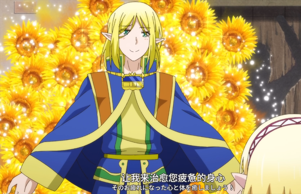 裡亞德錄大地 輕松向遊戲穿越鳳傲天動漫 天天看點