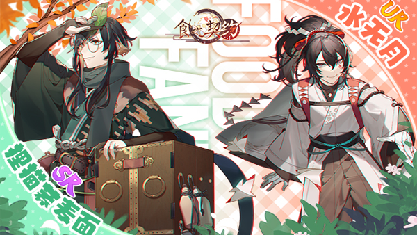 镜花水月浮生梦 食之契约 全新飨灵登场 天天看点