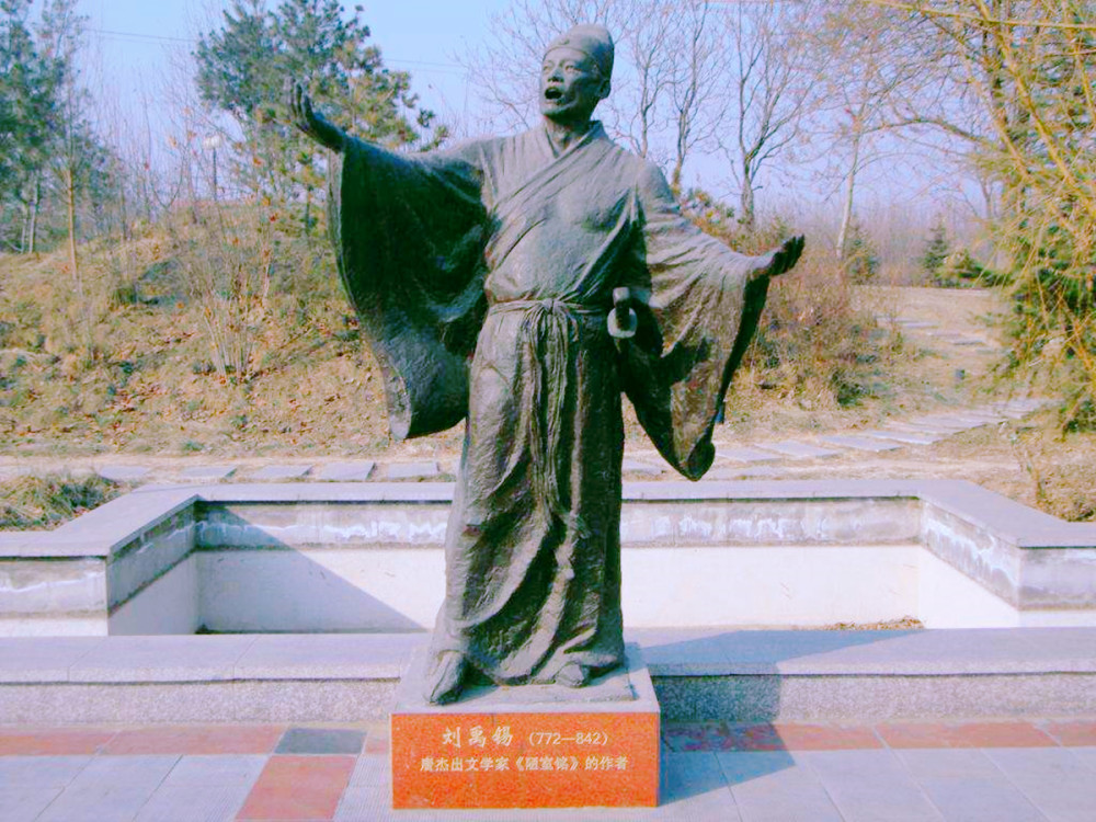 李绅简介(李绅简介资料)