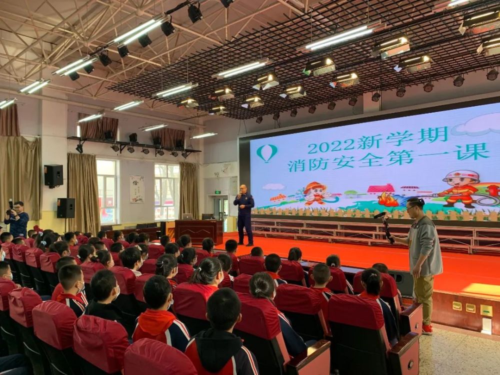 消防安全进校园经开区消防上好开学第一课