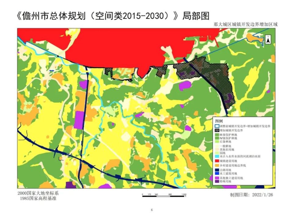 儋州市那大城区城镇开发边界调整方案