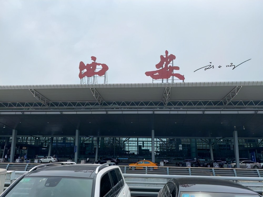 西安机场不在西安而在隔壁的咸阳那咸阳机场离西安到底多远