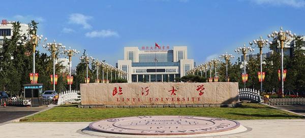 网友建议临沂大学校名冠以“山东、齐鲁、华东”，教育厅回应