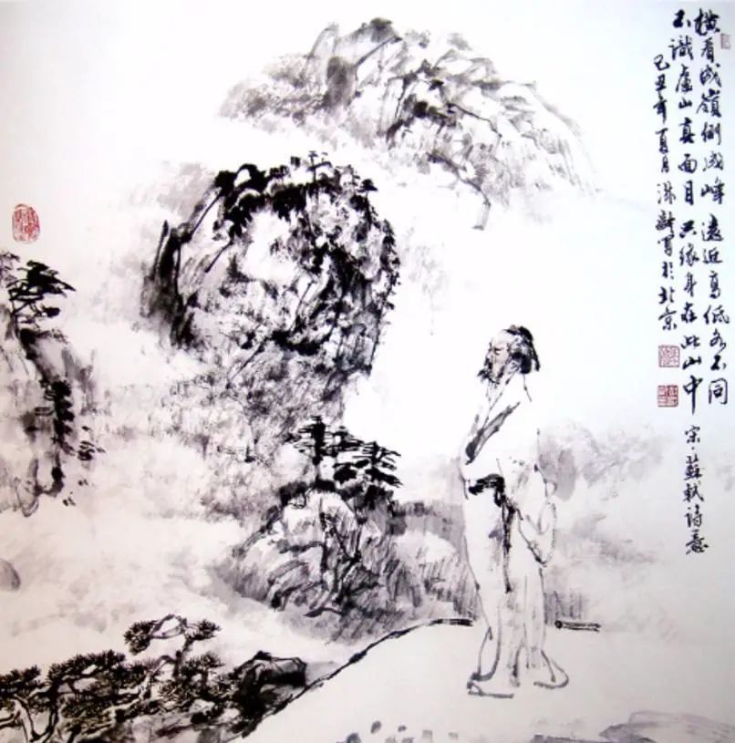 橫看成嶺側成峰2,《題西林壁》是北宋著名文學家,書法家,畫家蘇軾