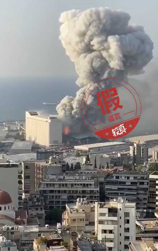 较真丨乌克兰发生大爆炸升起巨大蘑菇云系2020年黎巴嫩爆炸视频