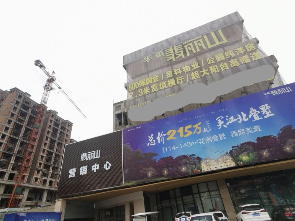 重庆华美翡丽山三期1030机械伤害事故调查结果公布致1死