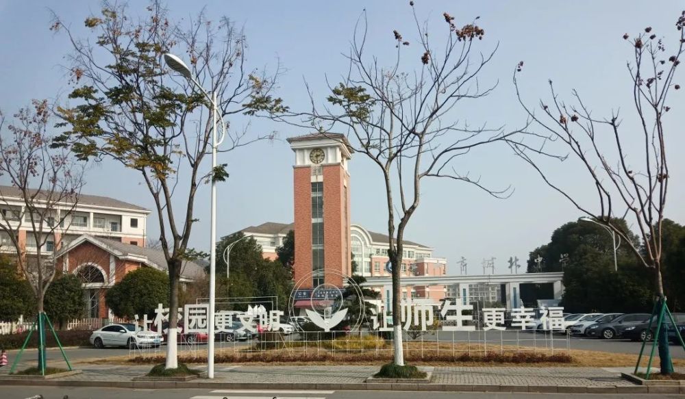 江山市城北中学学校先后荣获安全教育实验区"全国示范学校",浙江省