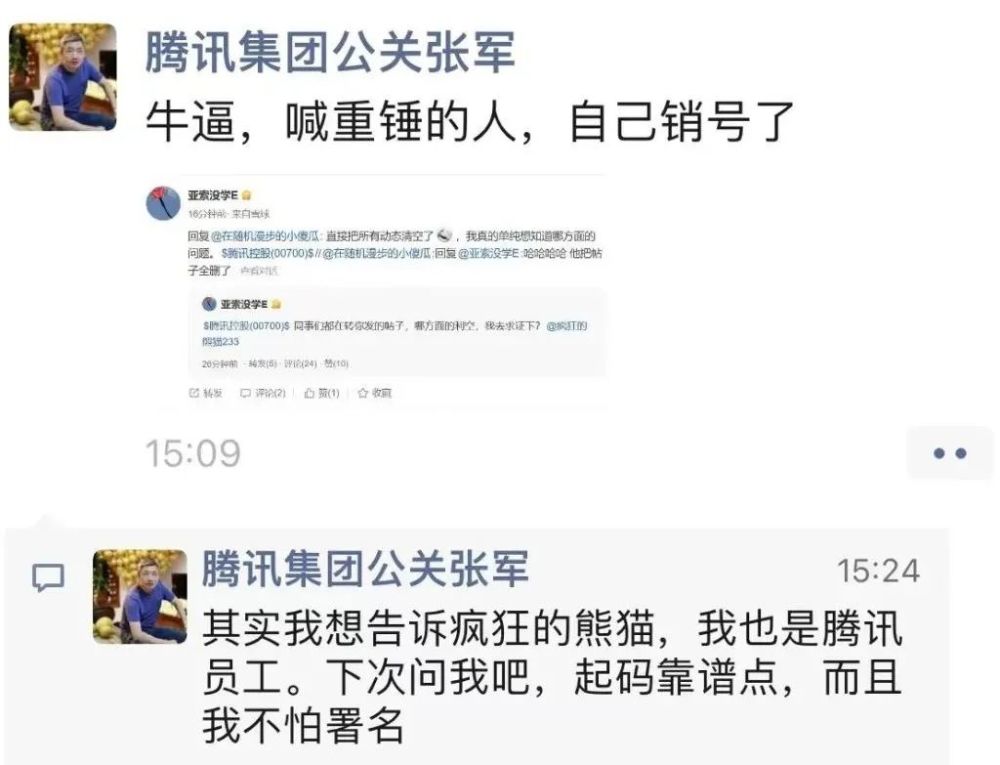 有货源怎么找主播进行带货亿元个月8网易医疗加快布局