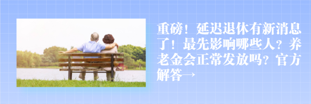 本土新增“93＋30”1到100猜别人想的数字