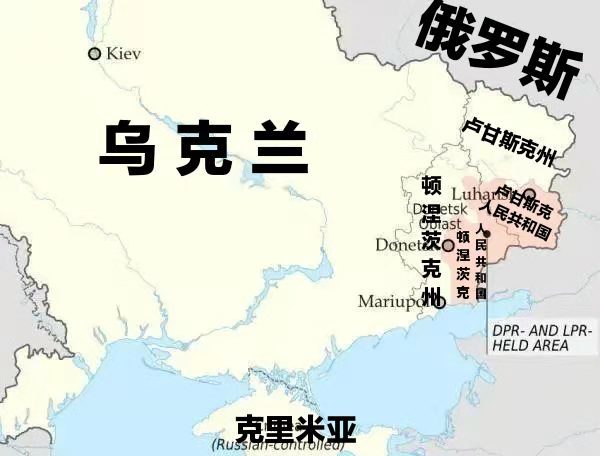 承认乌东割据政权顿巴斯地区对俄罗斯有什么重要意义