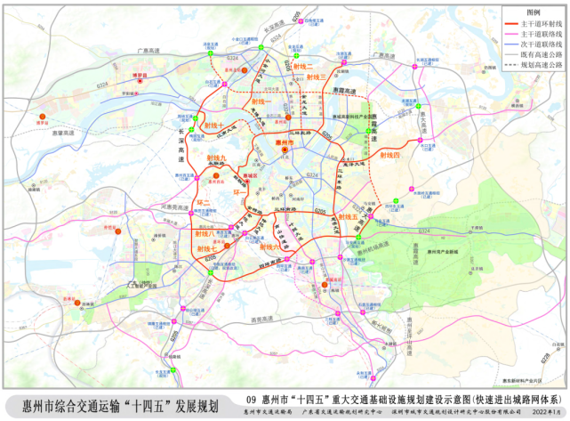 深惠城际,湖山大桥……动工时间定了!|公众号|惠州|机场|高速公路
