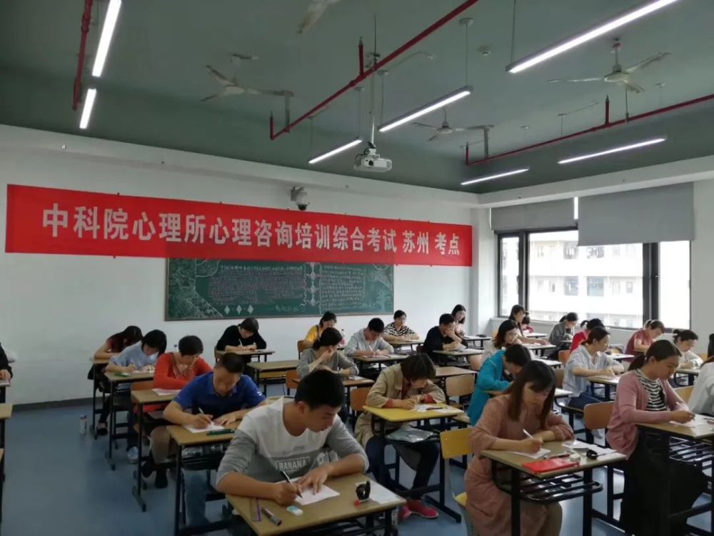 2024年許昌心理咨詢(xún)師培訓(xùn)_青島心理咨詢(xún)師培訓(xùn)咨詢(xún)_上海心理師培訓(xùn)
