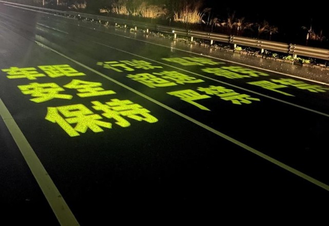 报警设备,通过夜间激光灯闪烁,语音提醒,路面投影安全警示标语等方式