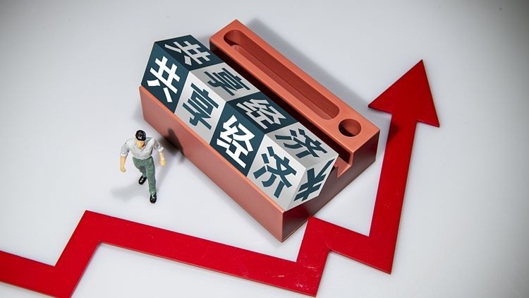 财经翻译官 3 6万亿共享经济 新画像 高增长 洗牌潮 新秩序 腾讯新闻