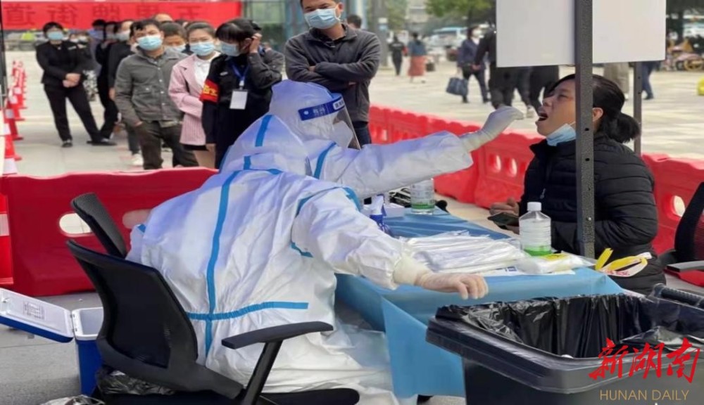 保障人民群众的生命安全,在长沙市芙蓉区新冠疫情防控指挥部的领导下