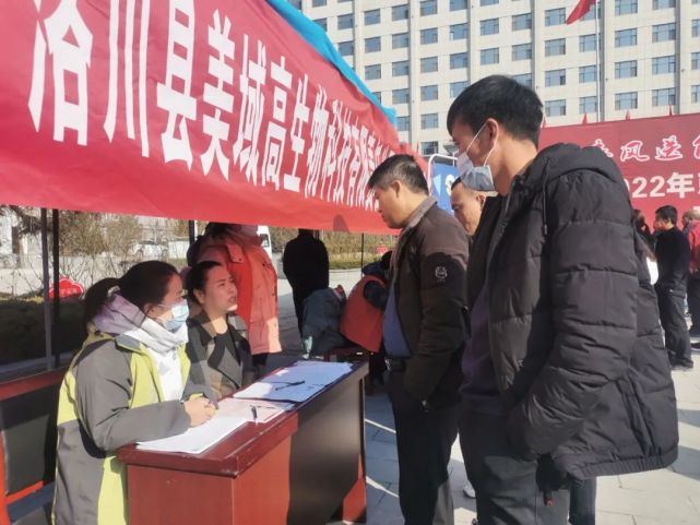 洛川县启动2022年春风行动招聘会