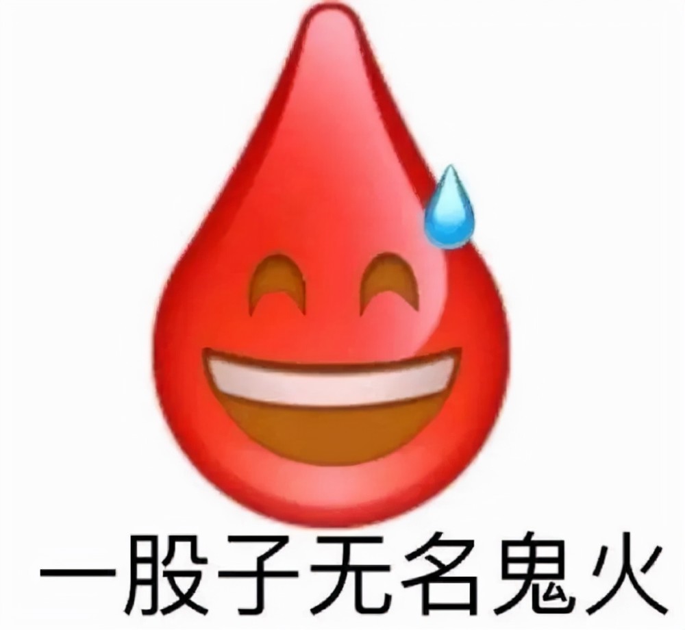 蓝冠 阿圭罗伊瓜因闹出链这几个星幺蛾子车