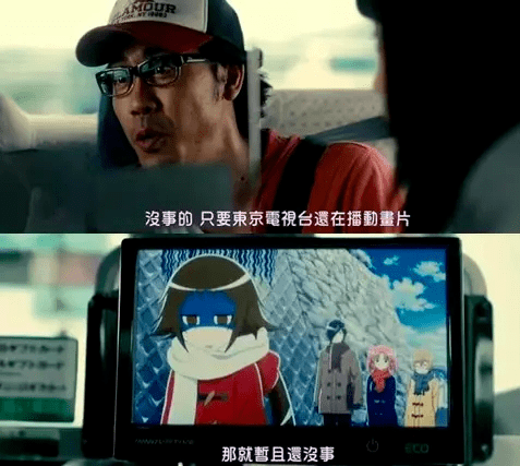 东京电视台紧急插播俄罗斯对乌克兰军事行动,日本网民惊呼:大事发生|